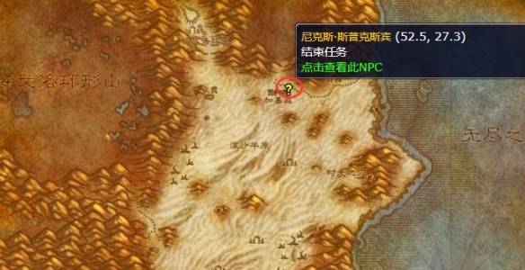 魔兽世界地精工程学任务物品-魔兽世界地精工程学在哪里学 魔兽世界地精工程学任务物品-魔兽世界地精工程学在哪里学