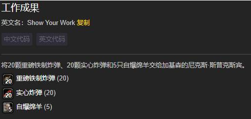 魔兽世界地精工程学任务物品-魔兽世界地精工程学在哪里学 魔兽世界地精工程学任务物品-魔兽世界地精工程学在哪里学