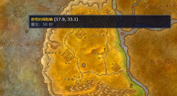 魔兽世界海狮试炼任务攻略-魔兽世界海狮试炼任务完成步骤 魔兽世界海狮试炼任务攻略-魔兽世界海狮试炼任务完成步骤