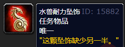 魔兽世界海狮试炼任务攻略-魔兽世界海狮试炼任务完成步骤 魔兽世界海狮试炼任务攻略-魔兽世界海狮试炼任务完成步骤
