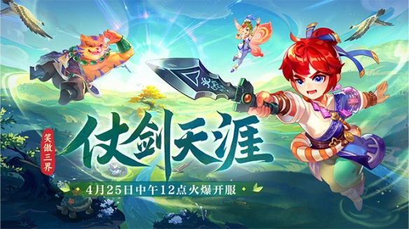 梦幻西游新区开服表2025最新-梦幻西游新区2025区最新消息今天 梦幻西游新区开服表2025最新-梦幻西游新区2025区最新消息今天