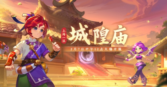 梦幻西游新区开服表2025最新-梦幻西游新区2025区最新消息今天 梦幻西游新区开服表2025最新-梦幻西游新区2025区最新消息今天