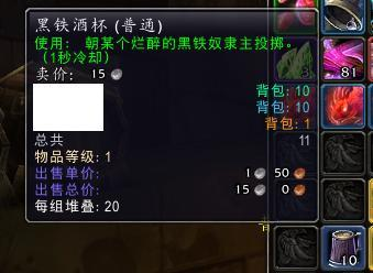 魔兽世界黑铁酒吧钥匙在哪里获得-黑铁酒吧钥匙最简单三个步骤 魔兽世界黑铁酒吧钥匙在哪里获得-黑铁酒吧钥匙最简单三个步骤