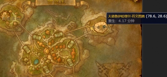魔兽世界发光的碎片任务在哪里交-发光的碎片任务流程 魔兽世界发光的碎片任务在哪里交-发光的碎片任务流程