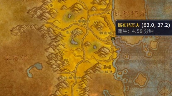 魔兽世界发光的碎片任务在哪里交-发光的碎片任务流程 魔兽世界发光的碎片任务在哪里交-发光的碎片任务流程