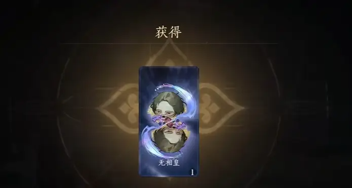 燕云十六声惊鸿卡怎么刷-惊鸿卡获得攻略 燕云十六声惊鸿卡怎么刷-惊鸿卡获得攻略