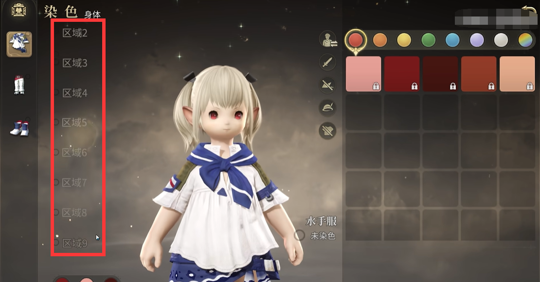 最终幻想14水晶世界怎么染色-ff14染色剂颜色一览 最终幻想14水晶世界怎么染色-ff14染色剂颜色一览