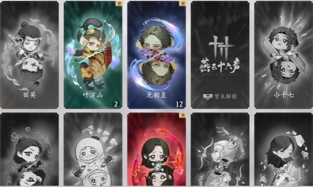 燕云十六声惊鸿卡怎么刷-惊鸿卡获得攻略 燕云十六声惊鸿卡怎么刷-惊鸿卡获得攻略