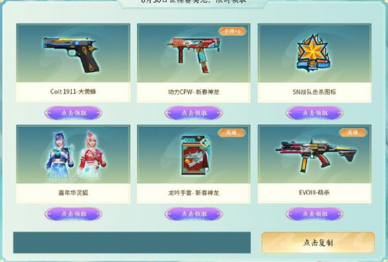 穿越火线qbz03文殊坊如何获取-qbz03文殊坊获取方法 穿越火线qbz03文殊坊如何获取-qbz03文殊坊获取方法