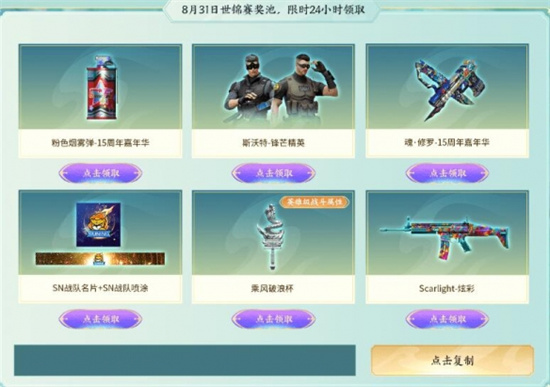 穿越火线qbz03文殊坊如何获取-qbz03文殊坊获取方法 穿越火线qbz03文殊坊如何获取-qbz03文殊坊获取方法