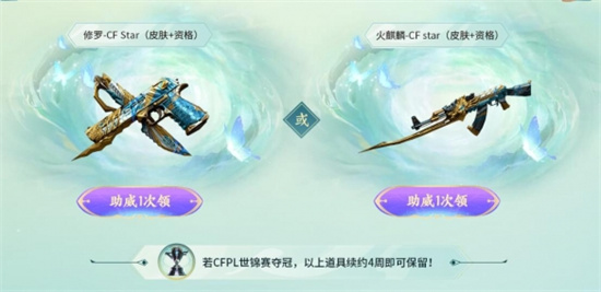 穿越火线qbz03文殊坊如何获取-qbz03文殊坊获取方法 穿越火线qbz03文殊坊如何获取-qbz03文殊坊获取方法