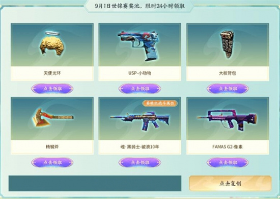 穿越火线qbz03文殊坊如何获取-qbz03文殊坊获取方法 穿越火线qbz03文殊坊如何获取-qbz03文殊坊获取方法