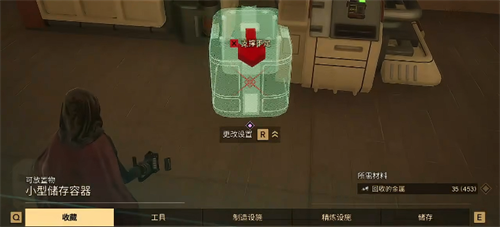 沙丘觉醒如何修理装备工具-如何修理装备工具 沙丘觉醒如何修理装备工具-如何修理装备工具