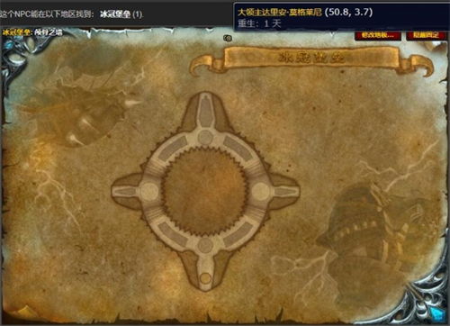 魔兽世界光明使者战袍怎么获得-光明使者战袍获得攻略 魔兽世界光明使者战袍怎么获得-光明使者战袍获得攻略