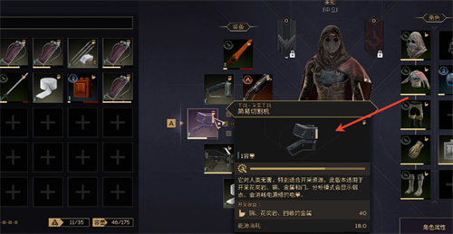 沙丘觉醒如何修理装备工具-如何修理装备工具 沙丘觉醒如何修理装备工具-如何修理装备工具